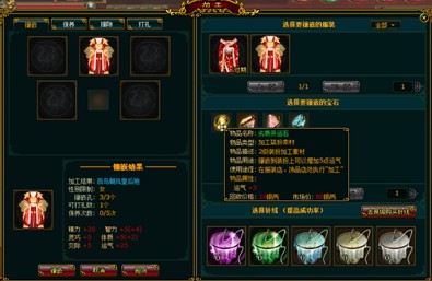 宫廷计最新图片