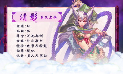 西游风云最新图片