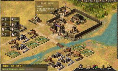 翼三国最新图片