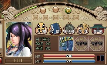 战封神最新图片