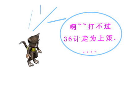 天战传奇最新图片