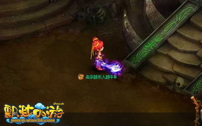 飘渺西游最新图片