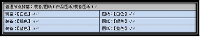 金权帝国最新图片