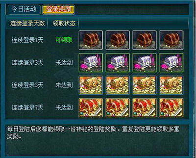 九天仙梦最新图片