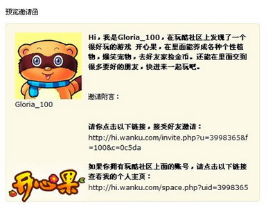 开心果最新图片