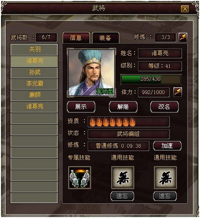 天途最新图片