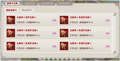 武林英雄最新图片