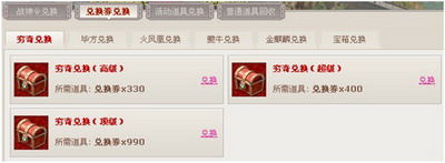 武林英雄最新图片