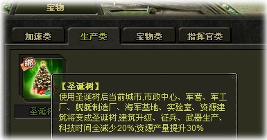 现代战争II最新图片