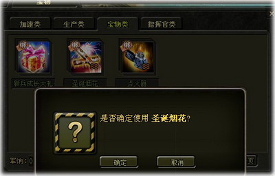 现代战争II最新图片