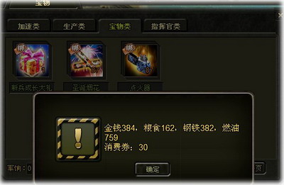 现代战争II最新图片