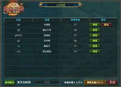 {{keywords}}最新图片