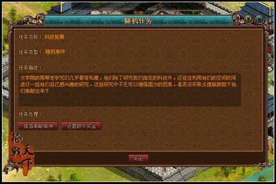 史诗之战最新图片