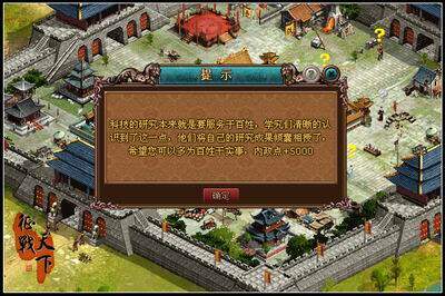 史诗之战最新图片