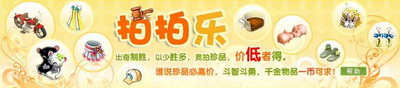 梦境家园最新图片