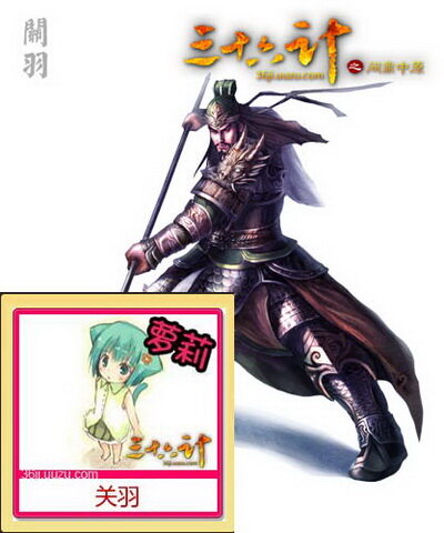 三十六计最新图片
