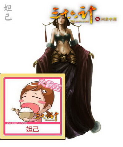 三十六计最新图片