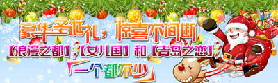 第6大陆最新图片