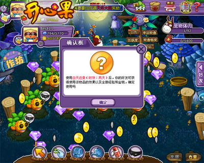 开心果最新图片