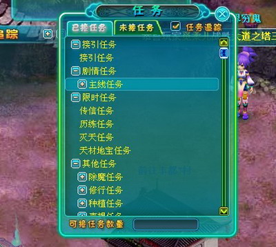 剑仙风云最新图片