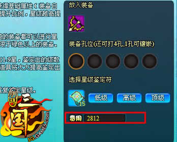 明珠三国最新图片