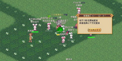 仙境幻想最新图片