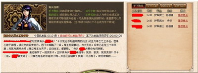 战封神最新图片