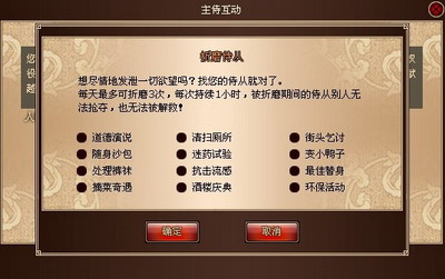 战封神最新图片