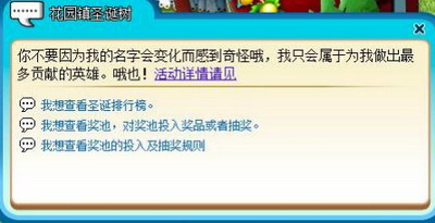 庄园物语最新图片