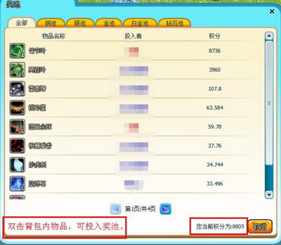 庄园物语最新图片