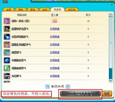 庄园物语最新图片