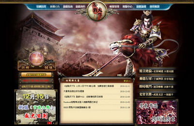 史诗之战最新图片
