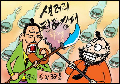 史诗之战最新图片