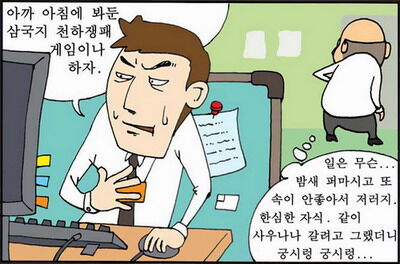 史诗之战最新图片