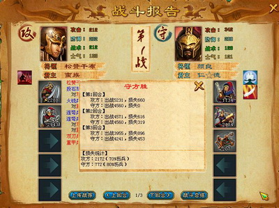 梦想帝王最新图片