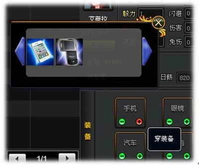 金权帝国最新图片