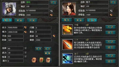 王者天下最新图片