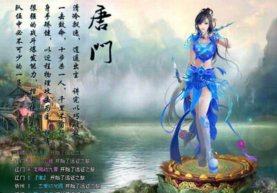 英雄远征最新图片