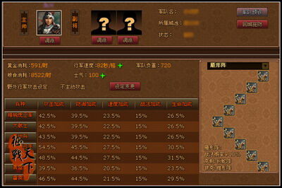 史诗之战最新图片