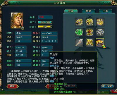 梦想帝王最新图片