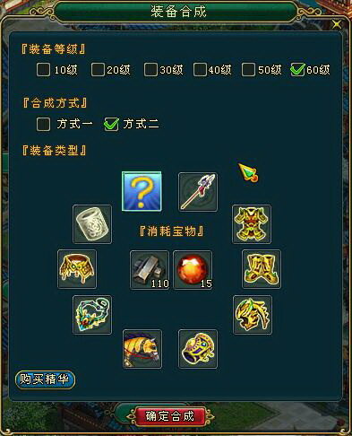 梦想帝王最新图片