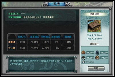 梁山好汉最新图片