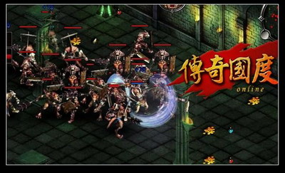 传奇国度最新图片