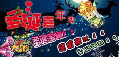 哆啦大冒险最新图片