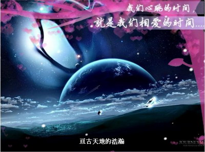 凡人修真最新图片