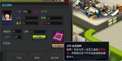 金权帝国最新图片