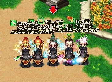 明珠三国最新图片