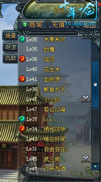 十年一剑最新图片