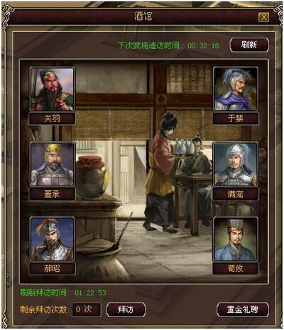 天途最新图片