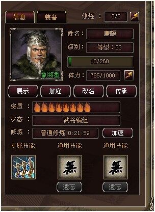 天途最新图片